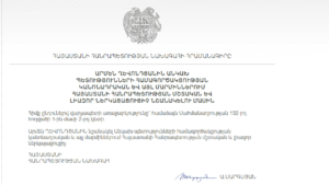 Армен Гевондян указом президента назначен послом в СНГ от Армении