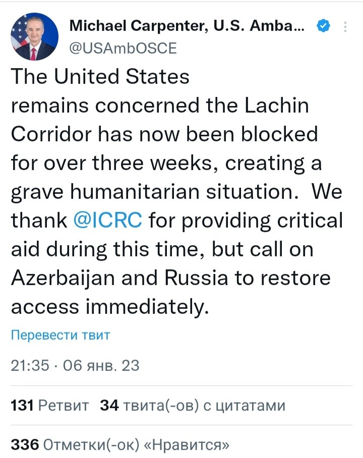 ԱՄՆ-ն Ադրբեջանին և Ռուսաստանին կոչ է անում անմիջապես բացել Լաչինի միջանցքը