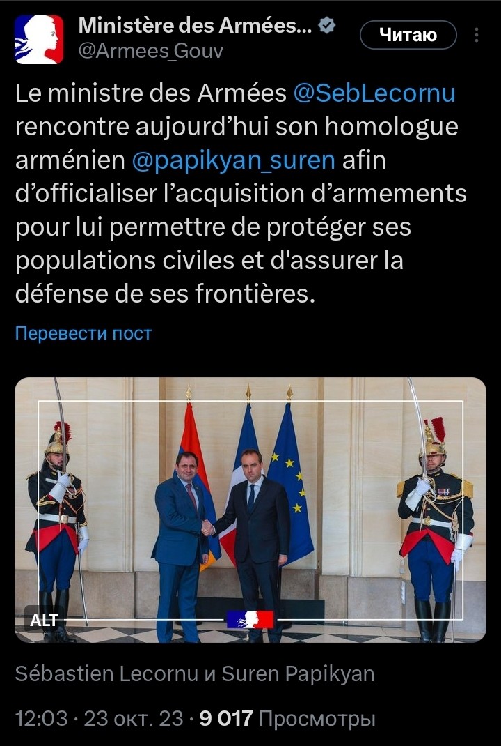 Երևանն ու Փարիզը ստորագրելու են ռազմական մատակարարումների պայմանագիր