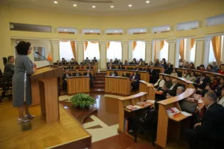 Միջազգային գիտաժողով