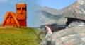 Կրակ