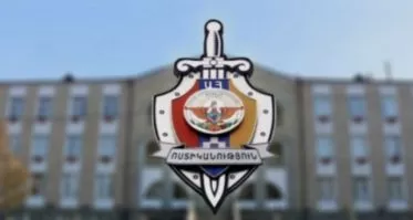 ՆԳՆ